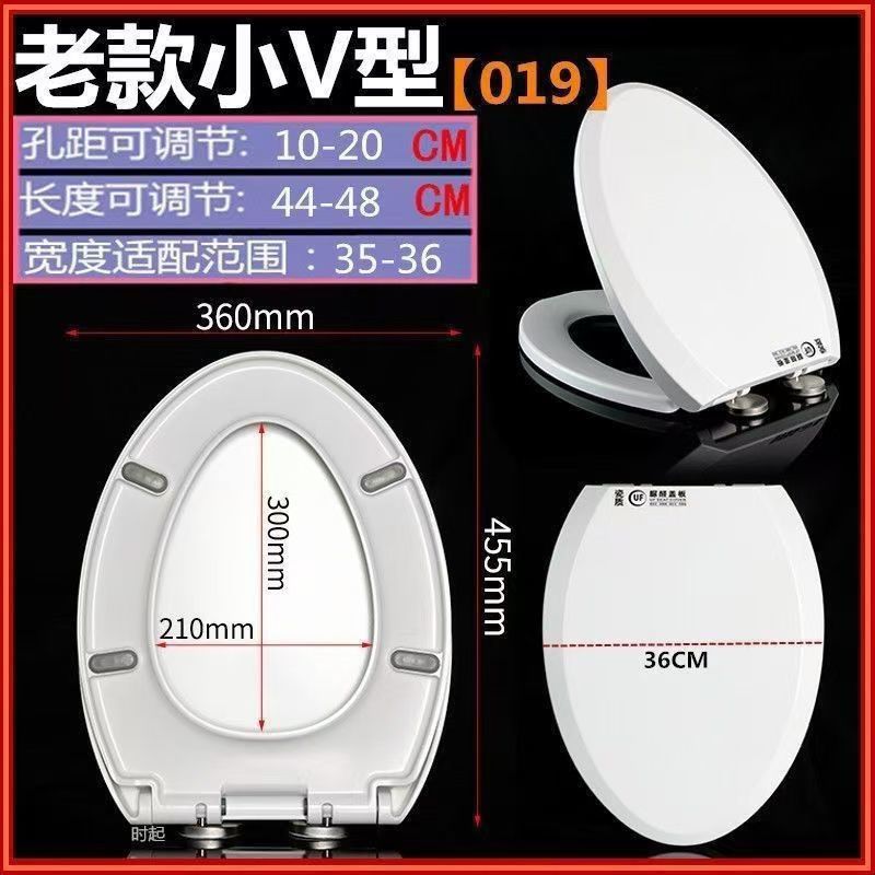 General toilet seat cover antibacterial silent urea-formaldehyde thickened seat ring household descent buffer accessories factory wholesale one piece undefined