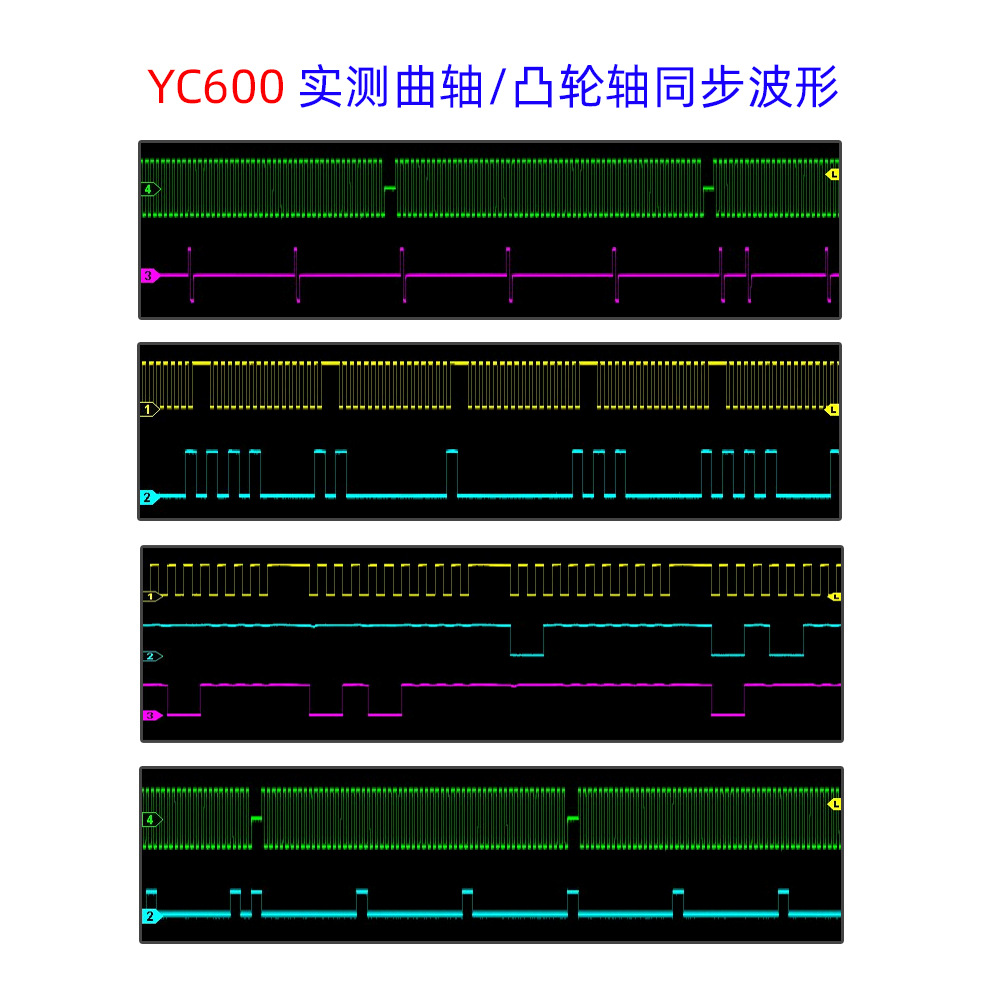 07实测波形图.jpg