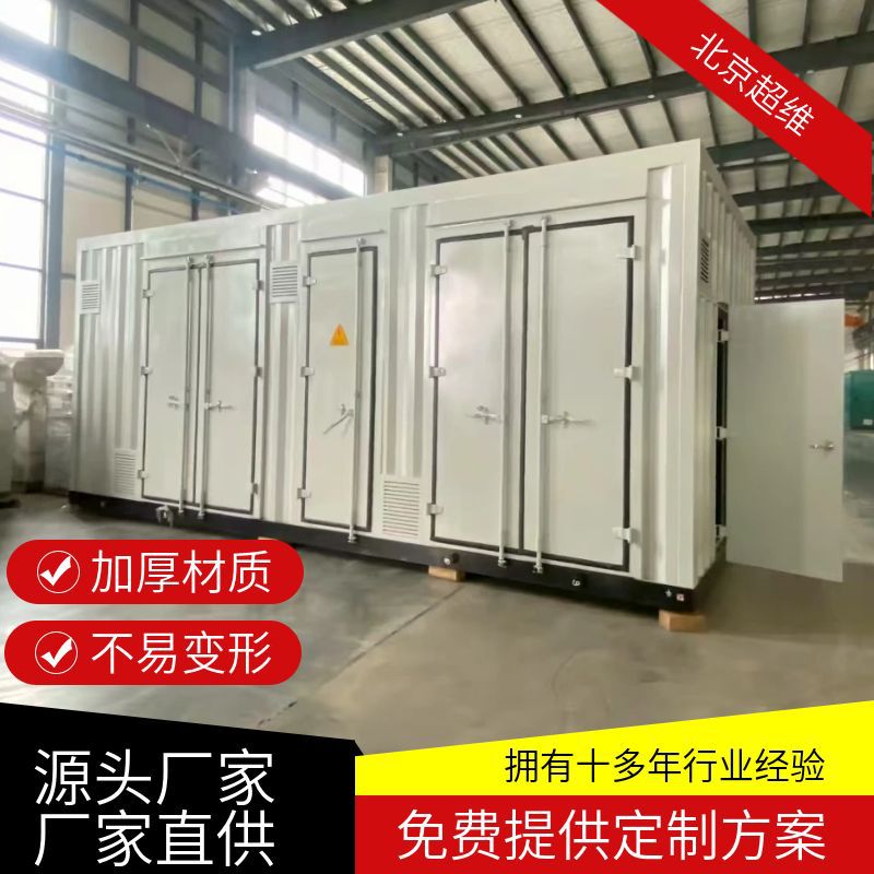 电力预制舱储能舱便携式运输光伏风力电力预制舱变电站设备箱