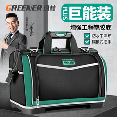 緑林キット丈夫で耐久性のある多機能卸売り修理キャンバス電気技師専用収納バッグ男性用厚手工具