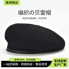 日本の気質の黒いベレー帽の秋冬の帽子の秋冬のウールは顔を見せます。