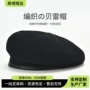 秋冬气质报童日系画家帽