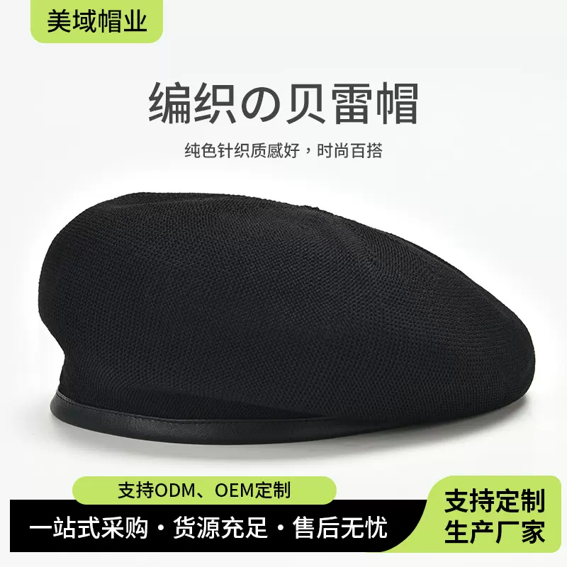 日系气质黑色贝雷帽秋冬帽子秋冬羊毛显脸小大头围百搭报童画家帽