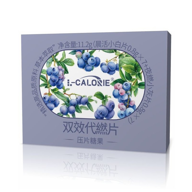 双效代燃片11.2克全新升级精心选材正品保障|undefined