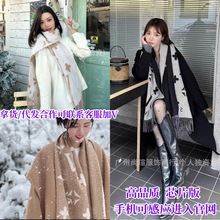 驴家欧美大牌羊绒围巾女黑灰双面经典老花披肩高级感字母保暖围脖
