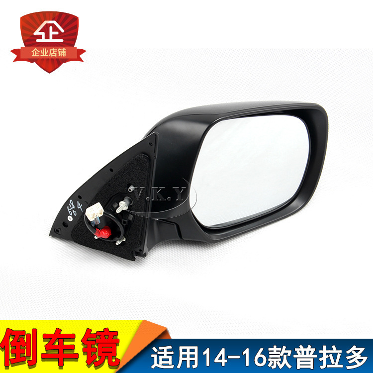 Aplicable al nuevo modelo de espejo retrovisor Prado 14 15 16 años, espejo retrovisor 2700 espejo retrovisor conjunto