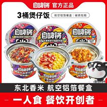 ������ԟ���ӟἴʳ�������w����ζ������ʳ��ҹ����