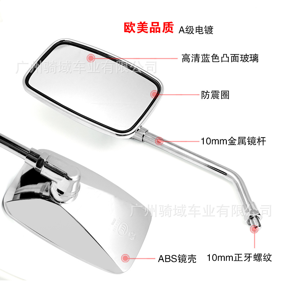 Cross-border electric motorcycle retro rearview mirror, suitable for Honda VTEC, Little Hornet, and Sapphire CB1300