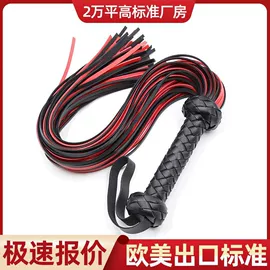 其他情趣用品;情趣配饰;飞机蛋