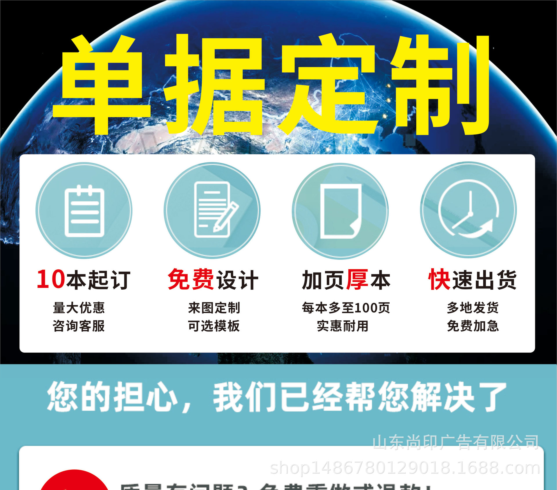 联单详情页_01.jpg