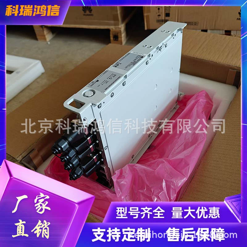 Huawei DPU40D-N06A3 наружный модуль постоянного тока 48V2000W наружный источник питания переменного тока связи