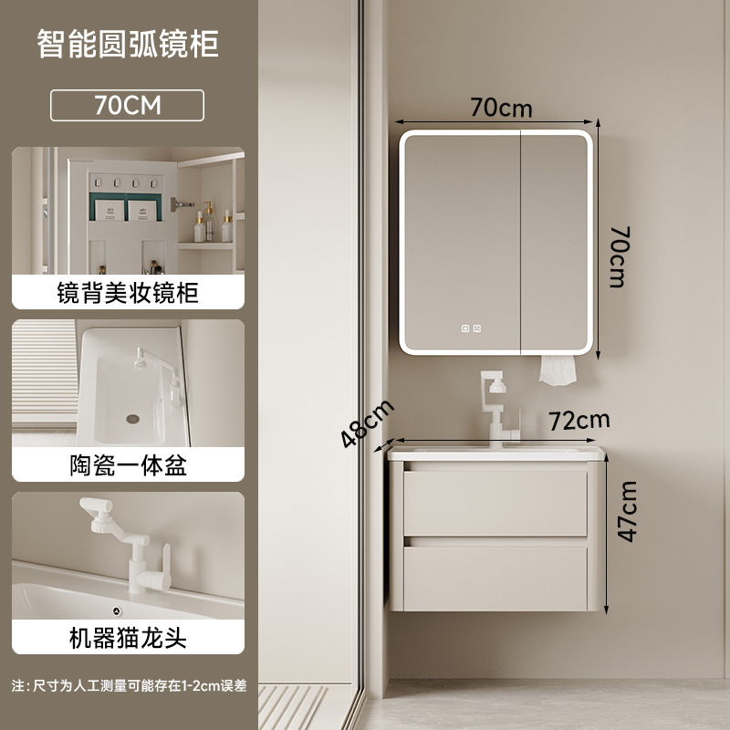 armario de baño de panal de aluminio arco anti-colisión lavabo armario combinado lavabo armario de baño lavabo cerámico lavabo image 17
