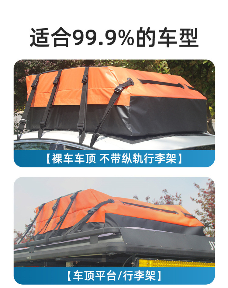 Car Roof Luggage Bag, Thickened Storm-Proof Travel Suitcase, Upgraded Waterproof Car Roof Bag, Camping Storage Luggage Box