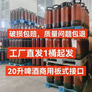 20LͰ�b�rơһ����Ͱ��N��ζ���^��������l���l�ƏSֱ�l���r
