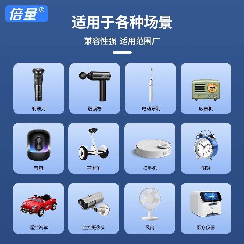 倍量18650リチウム電池3.7v足容量2600mah懐中電灯目覚まし時計小ファンドアロック専用電池|undefined