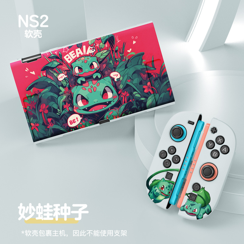 Switch 2 Nintendo つや消し塗装スプリット NS 2 保護カバー TPU オールインクルーシブ ソフトシェル ベースに挿入可能|undefined