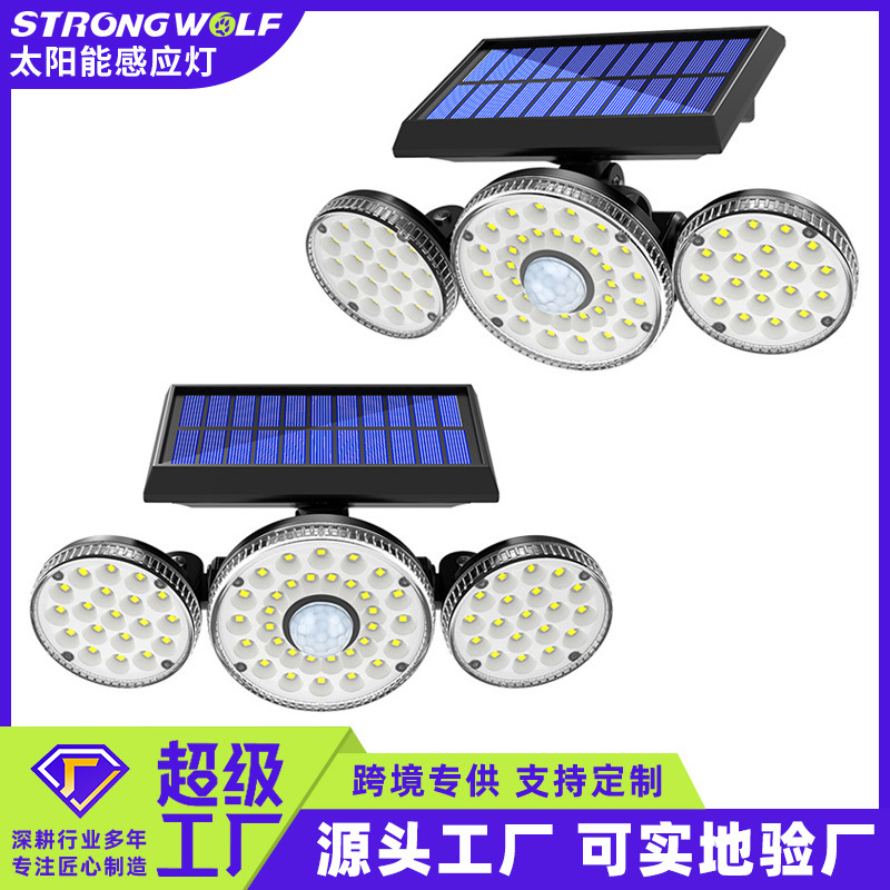 专供跨境新款太阳能壁灯 LED三头可旋转户外防水人体感应庭院路灯