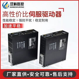 其他工控系统;伺服电机;伺服驱动器