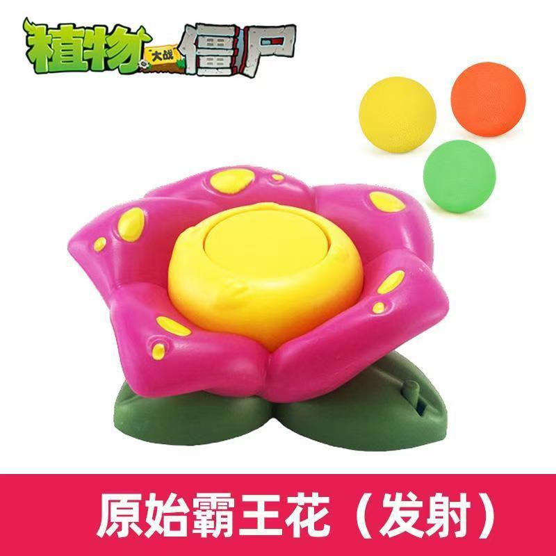 Plants vs. Zombies mecánicos genuinos a granel Gatling Pea Shooter catapulta vinilo juguete malvado dragón pequeño fantasma