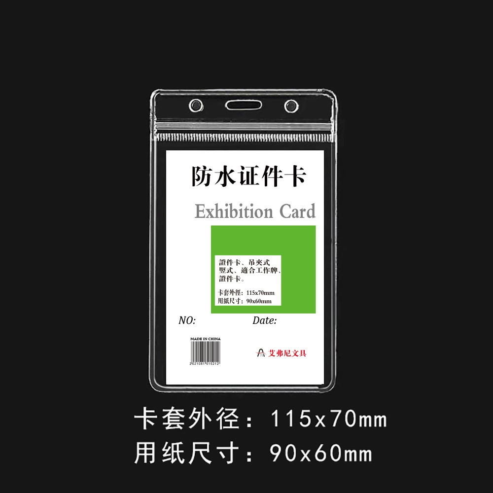 Оптовая Продажа с фабрики B8 прозрачный мягкий набор значков водонепроницаемая карта студенческий билет набор прозрачная выставочная Рабочая карта фирменный набор