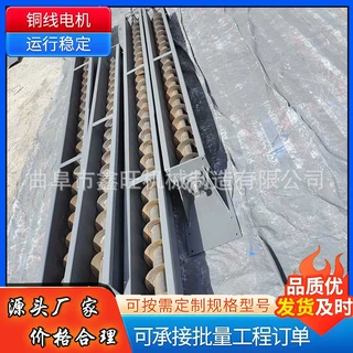 羊圈粪污加厚给料机 细粉卧式螺旋上料机 树莓淀粉304蛟龙输送机