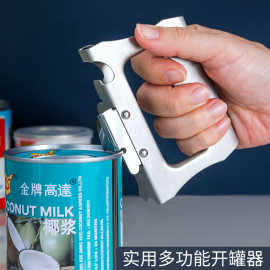 不锈钢水果罐头开罐器开瓶器奶茶配套工具不锈钢加厚起盖罐头刀