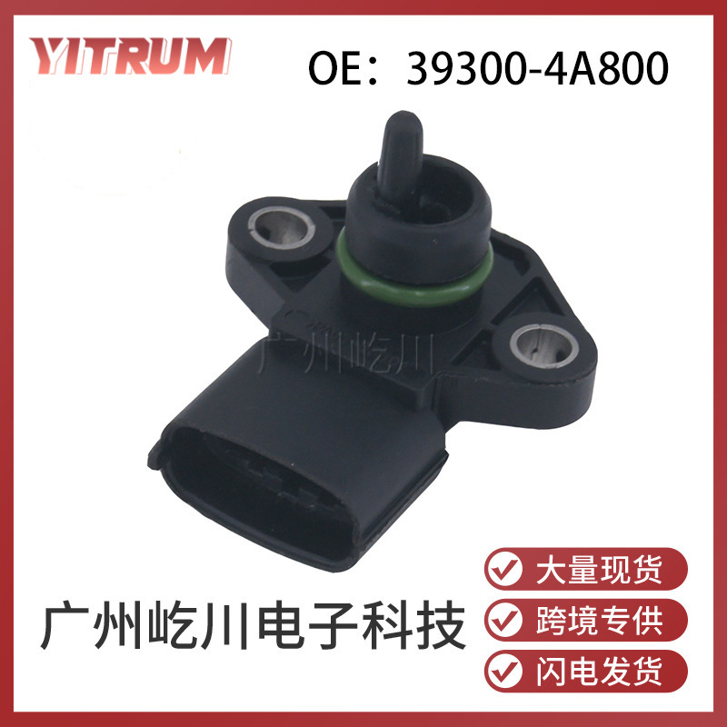 Compatible modern sensor, 4A, A800
