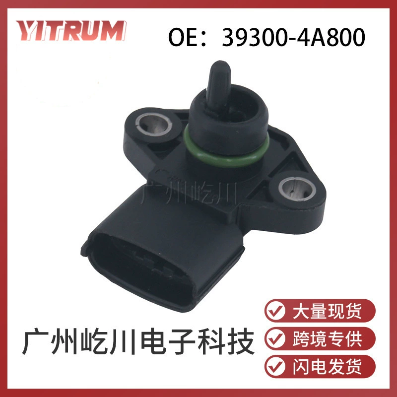 Compatible modern sensor, 4A, A800