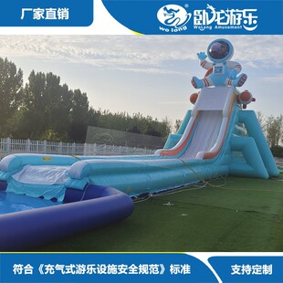 Astronaut Inflatable Water Slide Outdoor Inflatable Water Slide Manufacturer Wolong Amusement