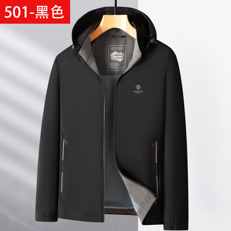 旭登堡2025新款男士夹克春秋季新款连帽休闲百搭外套潮流时尚|undefined
