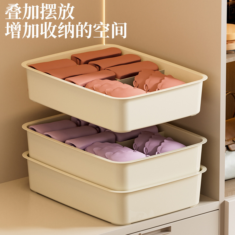 下着収納ケース家庭用靴下下着整理箱肌着ブラジャー引き出し式分格収納神器|undefined