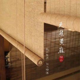 卷帘;百叶窗帘;竹窗帘