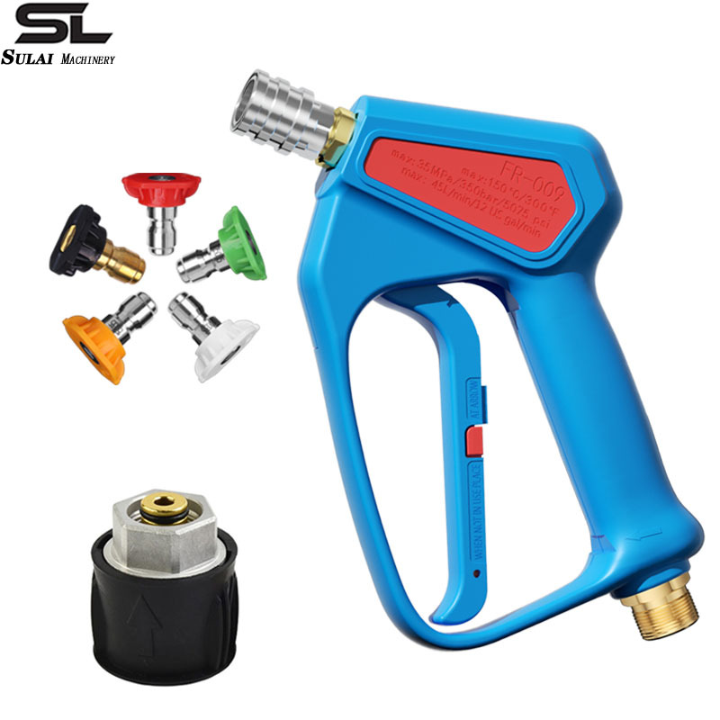 跨境新款高压水枪适配凯驰K系列5000PSI清洗机专用水枪 五色喷嘴