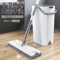 スクラッチオフモップ、新しい家庭用モップ、乾湿分離両用フラットモップ、ハンズフリーモップアーティファクト