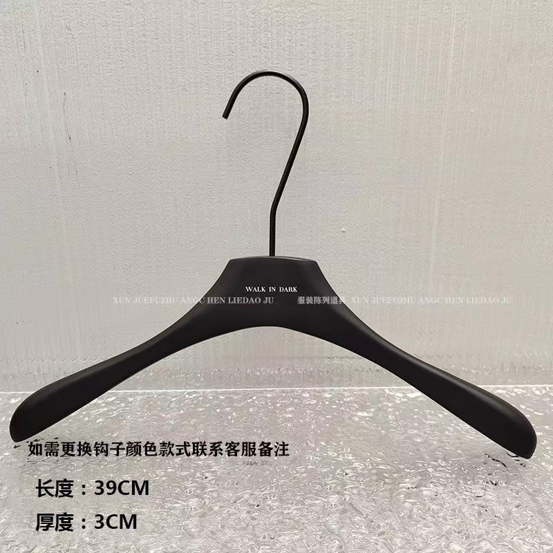 高級紳士服店黒の滑り止め無垢材ハンガー大人の木製衣類サポートパンツラック植毛衣料品店無料マーキング|undefined