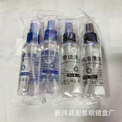 60mlメガネレンズ洗浄液スプレークリーナー透明ケア液無料印ロゴスクリーンクリーニング