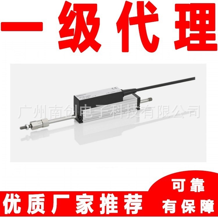 LS1-0025 LS1-0050位移传感器电子尺诺沃泰克NOVOTECHNIK厂家