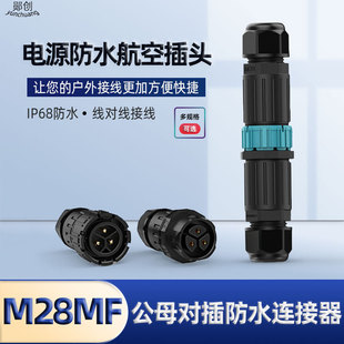 �羳M28�����B���� �~ᘷ�ˮ�B�������i��ĸ�^������^�����B����