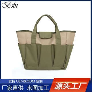 亚马逊花园工具包园林包大容量园艺手提包多功能带口袋工具包定做