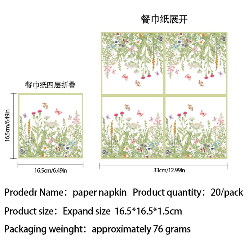 アマゾン春の花ティーパーティーパーティー用品野生の花の雰囲気使い捨て増粘漏れ防止食器卸売|undefined