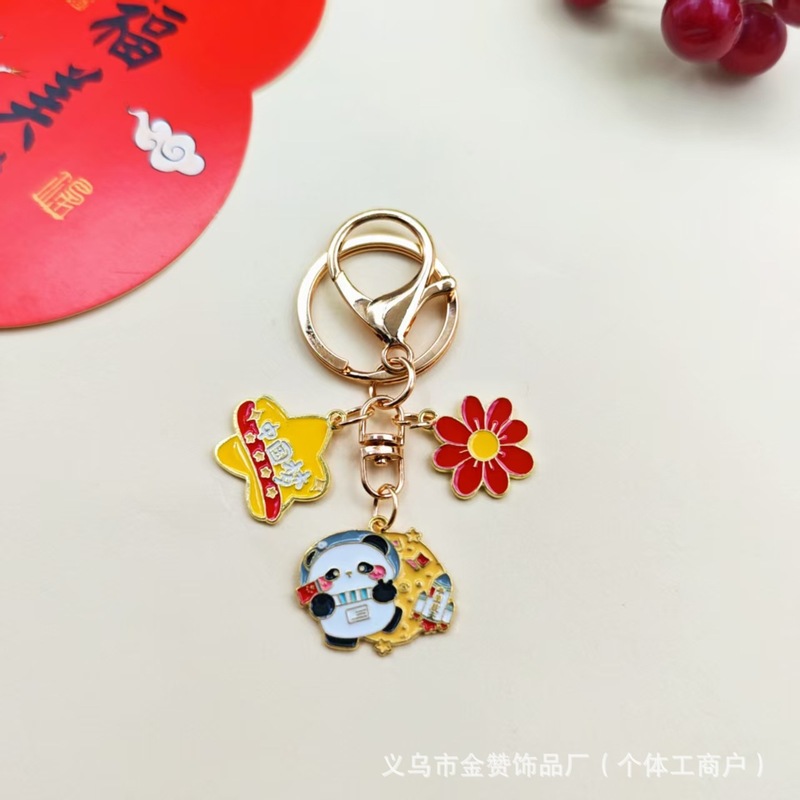 国庆钥匙扣小挂件创意爱国小礼品挂饰国宝熊猫纪念品包包钥匙链|undefined