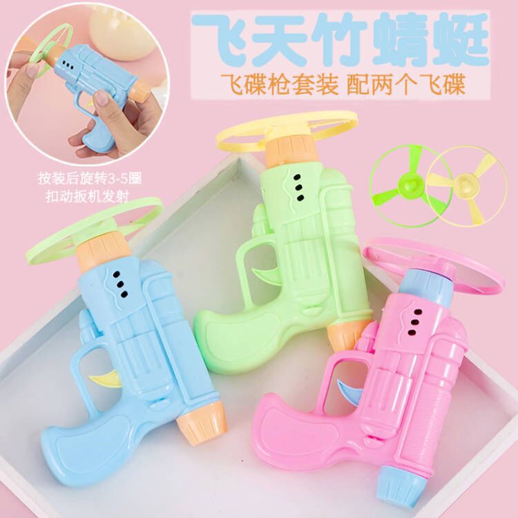 Regalos de recompensa para estudiantes de primaria Clase de capacitación Puntos de intercambio de regalos Creatividad práctica Juguetes de jardín de infantes para niños