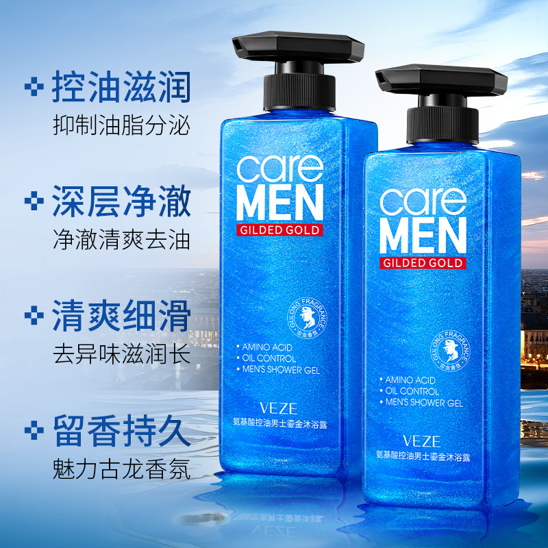 Aminoácidos de control de aceite, gel de baño para hombres, limpieza profunda y refrescante, gel de baño de colonia al por mayor.