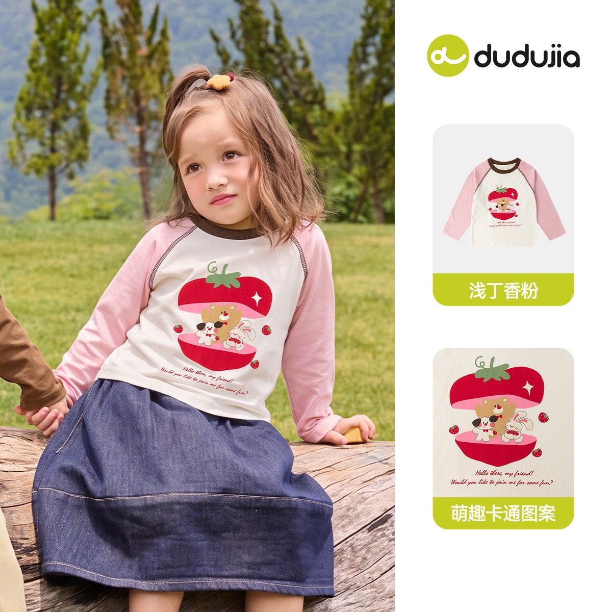 Matching - long sleeve pre-sale 12 days t-shirt 100% cotton 121 light lilac powder / 80cm