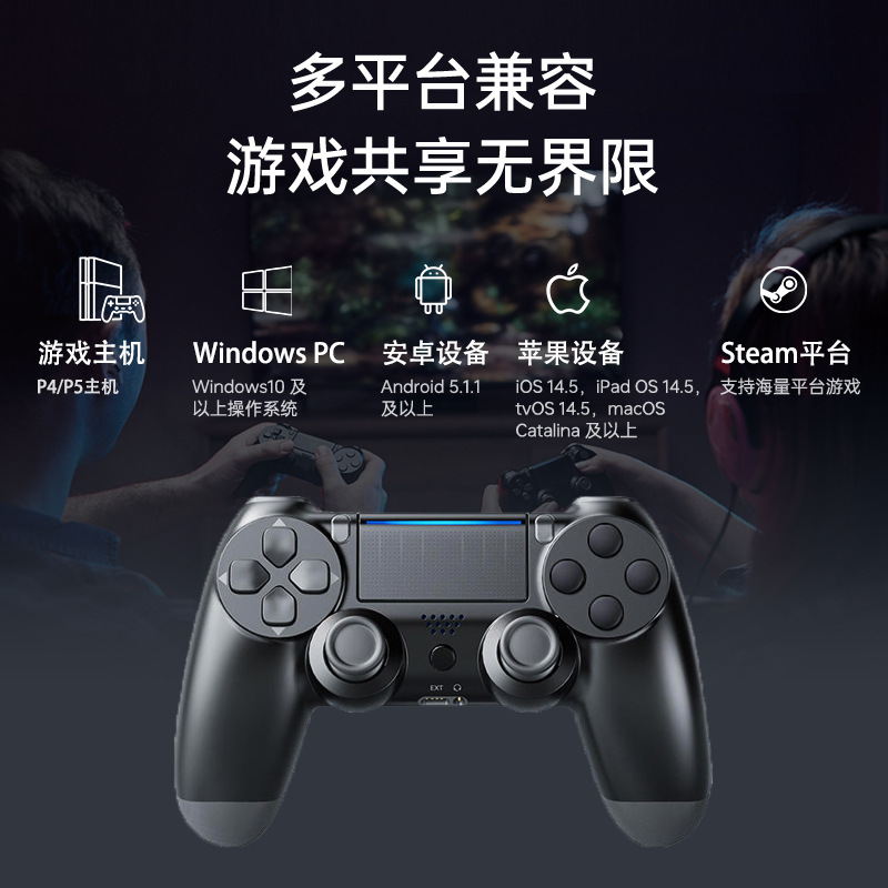 スポット速発ps. 4ハンドル振動六軸ジャイロスコープ体感Ps. 4ハンドルbluetooth PC無線ゲームハンドル|undefined