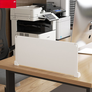Screen Personal Finance Table Partition Desk Bottom-Breaking Front Desk Bezel to Block Light and Prevent Light Leakage Double Computer Desk