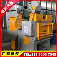 Q326履带式抛丸机 除尘清理一体机 免安装 抛丸效率高