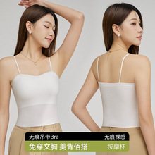 抹胸吊带美背文胸一体背心内衣细肩带2025新款爆款裹胸防走光内搭