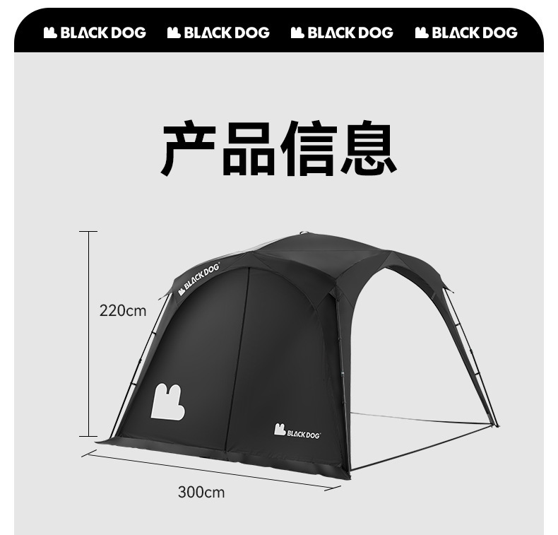 Blackdog Black Dog Quick Opening Canopy Outdoor Camping Free Building Black Rubber Sunscreen Dome Car Side Tent Awning