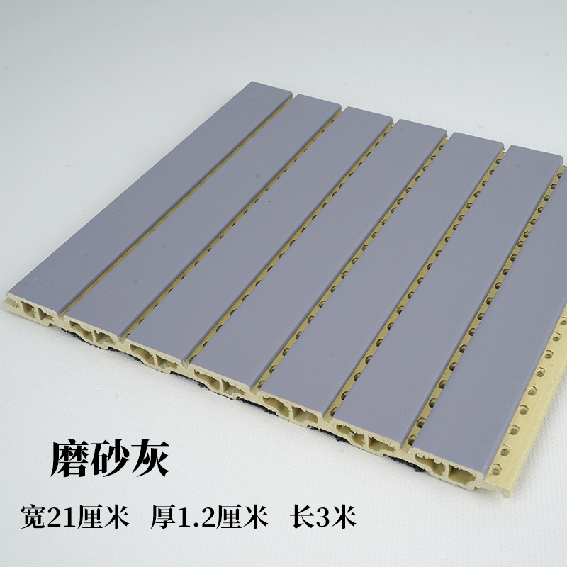 placa de absorción de sonido decoración de pared de fibra de madera de bambú tablero de madera de aislamiento acústico de fibra de poliéster sala de video de cerámica aluminio tablero de absorción de sonido